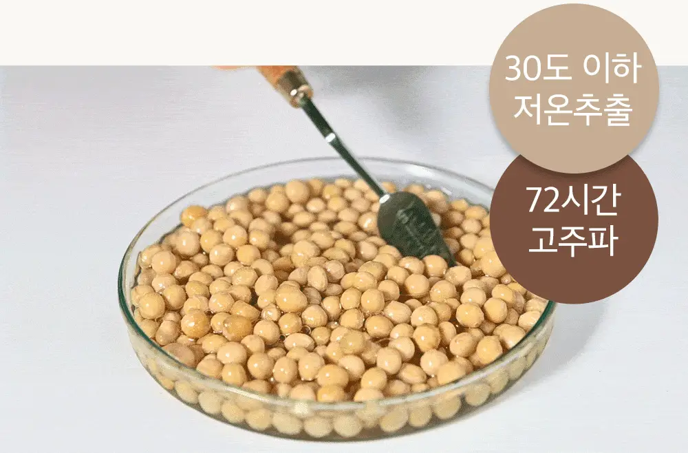 [광채/선물추천] 믹순 콩 탄력보습 기프트세트 (콩 크림 50ml+콩 에센스 50ml) 상세페이지 40